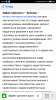 Screenshot_2018-01-04-12-57-43-742_com.yandex.browser.png