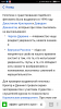 Screenshot_2018-01-04-12-57-35-303_com.yandex.browser.png