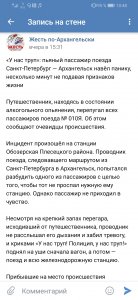 Screenshot_20190822_104845_com.vkontakte.android.jpg