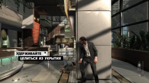 1486557269_max-payne-3-5.jpg