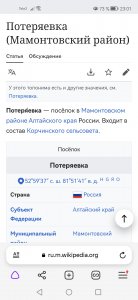 Screenshot_20230819_230102_com.yandex.browser.jpg