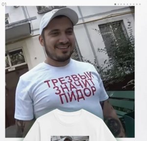 Снимок.JPG