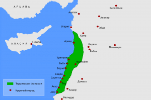 Phoenicia_map-ru.svg.png