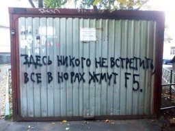 PeaceTheory