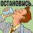 StatusQuo