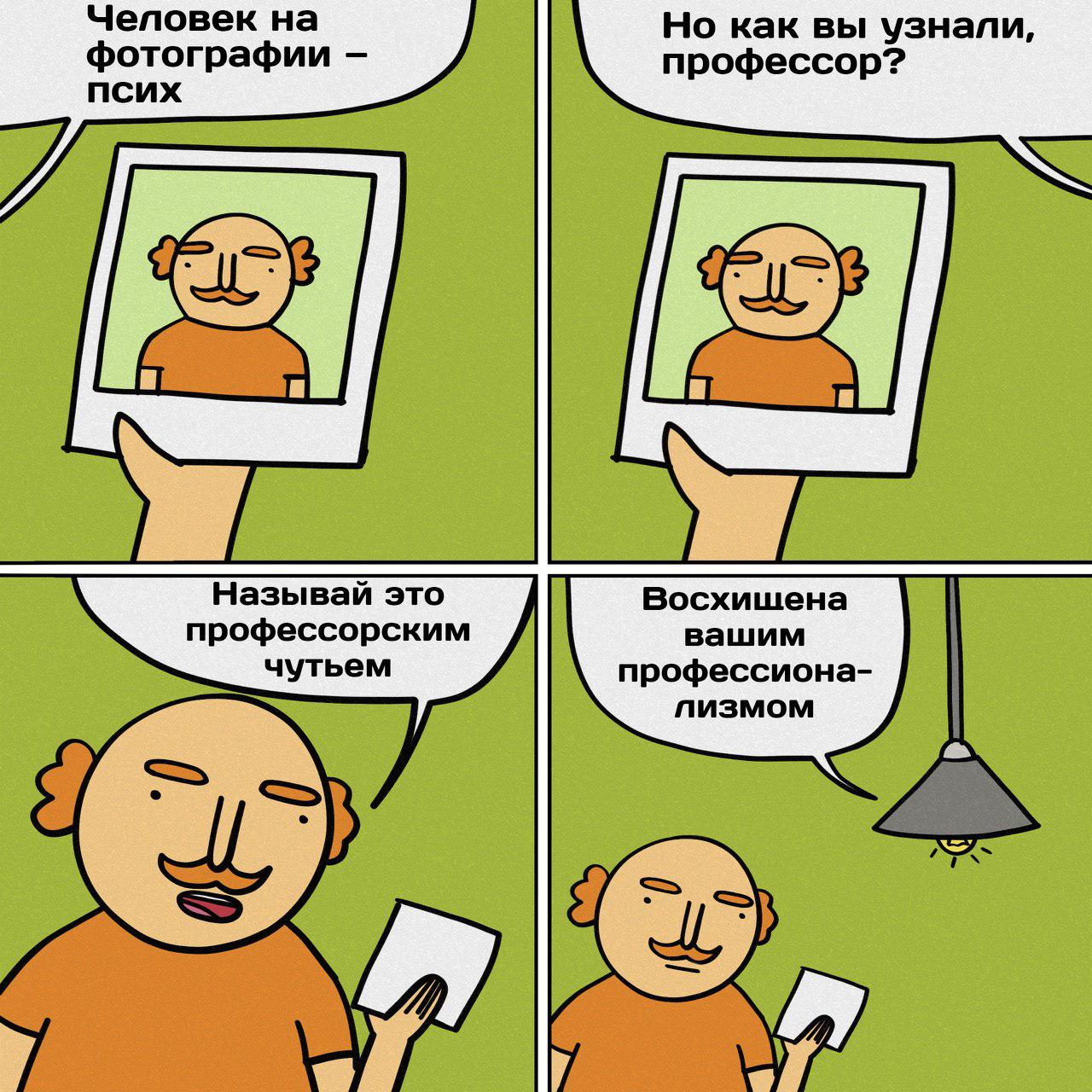 Социофобка